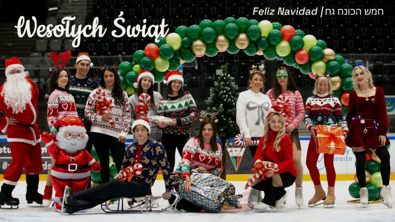 Wesołych Świąt #naukalyzwy